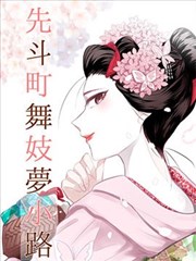 米纳里 日韩理论片